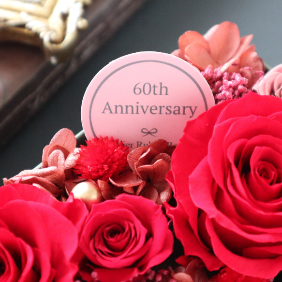 選べるメッセージ｜赤いバラの高級感ある上品なフラワーボックス｜還暦祝い・退職祝い・誕生日・母の日　pre.034 7枚目の画像