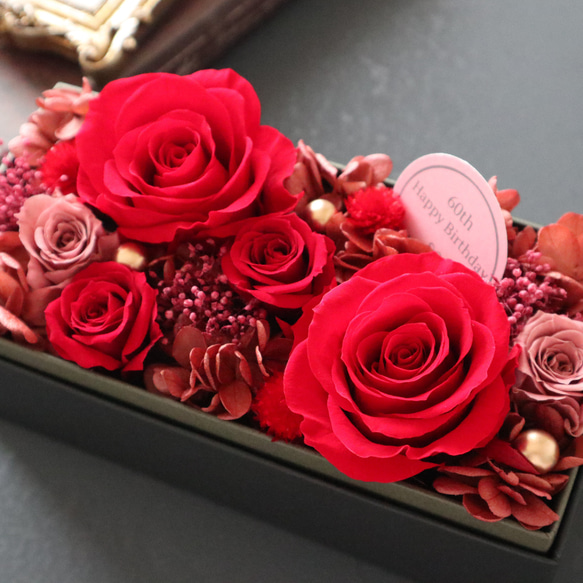 選べるメッセージ｜赤いバラの高級感ある上品なフラワーボックス｜還暦祝い・退職祝い・誕生日・母の日　pre.034 5枚目の画像