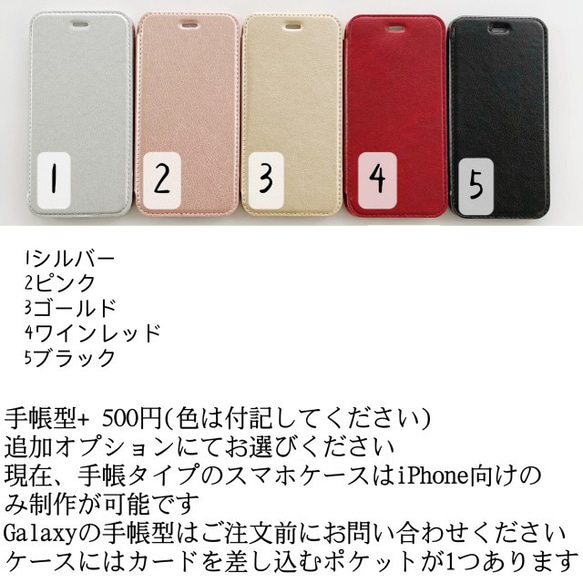 桜、押し花スマホケース、全機種対応、iFace風、手帳型、iPhone15、iPhone15Pro、iPhone14 8枚目の画像