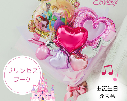 りりーバルーンブーケ Amazon | バルーンの花束型ブーケ 〜オープンハートブーケ〜 (3