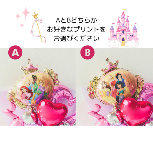 卒業バルーンブーケ♡（3） 卒園 卒業 バルーンブーケ ♡ガーリーピンク♡発表会 お誕生日 雑貨