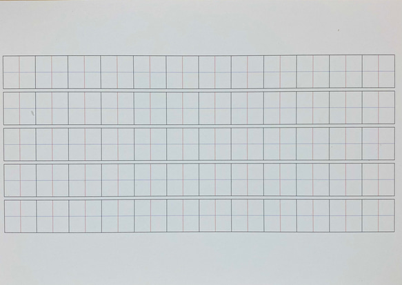 ひらがな練習シート２★十字補助線付き　就学前準備 3枚目の画像