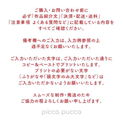 名入れコットン巾着[16/SPORTS] 全8種のイラストから選べます★サッカー/野球/バスケ/ラグビー/テニス/バレー 2枚目の画像