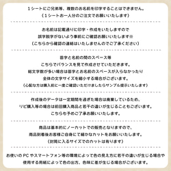 早割価格☆☆ 1番大きいサイズ！お昼寝布団や通園バッグに★　フォントとパターンご指定自由 お名前シール おなまえしーる 6枚目の画像