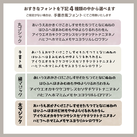 早割価格☆☆ 1番大きいサイズ！お昼寝布団や通園バッグに★　フォントとパターンご指定自由 お名前シール おなまえしーる 4枚目の画像