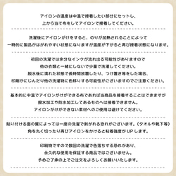 早割価格☆☆ 1番大きいサイズ！お昼寝布団や通園バッグに★　フォントとパターンご指定自由 お名前シール おなまえしーる 5枚目の画像