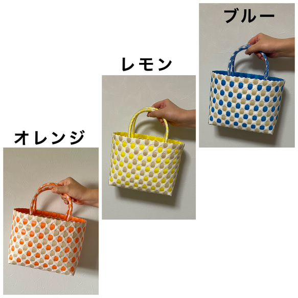 ppバンドの かごバッグ 水に強くて丈夫なプラカゴ 小さめ S サイズ