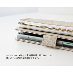 全機種対応 スマホケース 手帳型 【 セパレート Simple 】 サイドマグネット 収納 iPhone AA75A 16枚目の画像