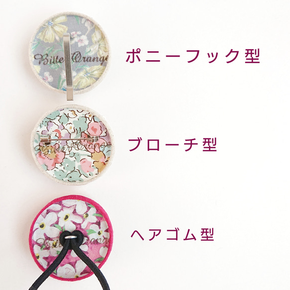 タティングレース×ビーズ刺繍で彩る花畑ヘアゴム ピンク くるみボタン 4枚目の画像