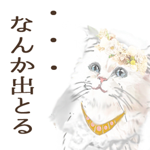 コンビニ印刷予約します】物語を秘めた♡婚姻届~にゃんともお洒落な
