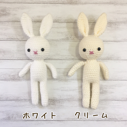 ドレスを選ぶ｢ウサギの編みぐるみ｣本体2色・ドレス8種類（販売20