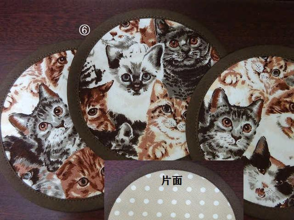 猫・単品コースターいろいろ 3枚目の画像