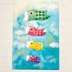 透明水彩画3枚セット「鯉のぼり」イラストポストカード　こいのぼり　五月人形　端午の節句　こどもの日　縁起物 1枚目の画像