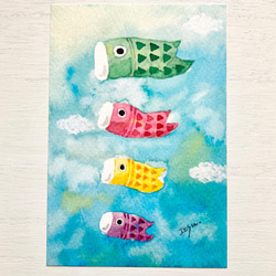 こいのぼり 絵 原画 手描き イラスト 顔彩 子供の日 節句 季節
