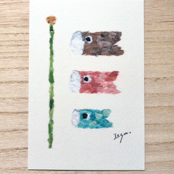 透明水彩画　3枚セット「鯉のぼり(ちぎり絵)」北欧イラストポストカード　端午の節句　五月人形　こどもの日　縁起物 1枚目の画像