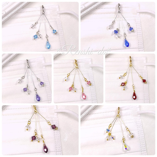 新色追加♪】*＊スワロ使用＊* キラキラドロップのマスクチャーム