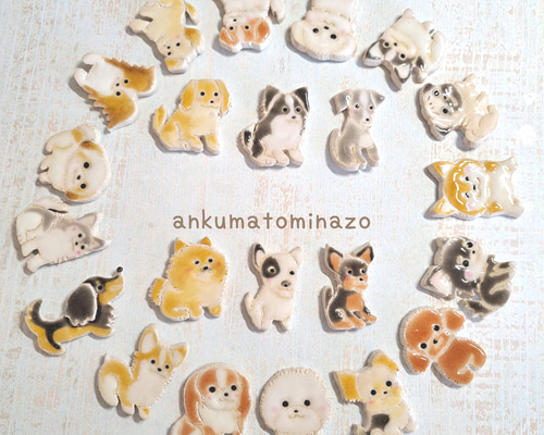 犬の箸置き 箸・箸置き ankumatominazo 通販 11351882｜Creema