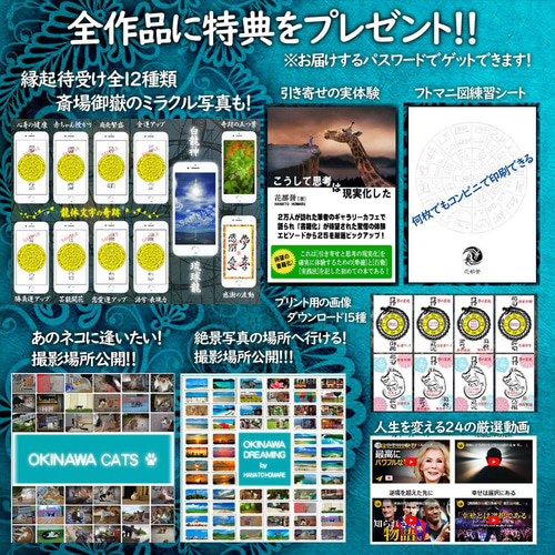 奇跡の龍体文字の神髄がここに！オリジナル龍体文字☆お金を招く☆お金