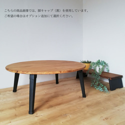 折りたたみローテーブル【ラウンド(マル)型】/75cm×75cm/天然木/テーブル/リビング　子供部屋　　 3枚目の画像