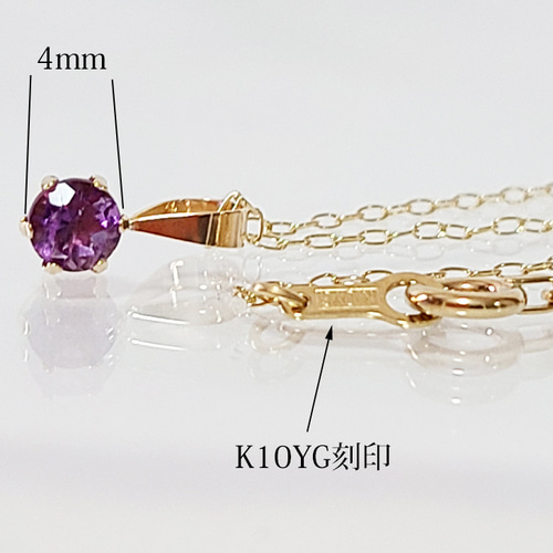 K10(刻印入）ピンクアメジストネックレス愛される貴女に