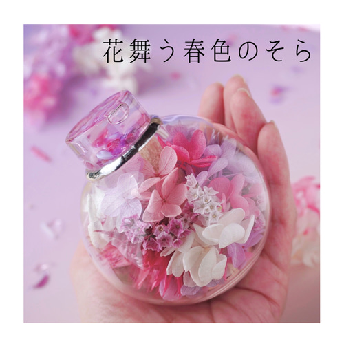 ガラスポッドの万華鏡「フラワーポッド」お花の交換 その他インテリア