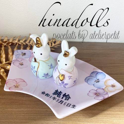 オーダー制作】うさぎ雛人形 雑貨・その他 atelierpetit_mi 通販
