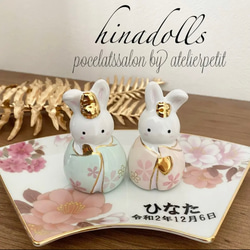 オーダー制作】うさぎ雛人形 雑貨・その他 atelierpetit_mi 通販