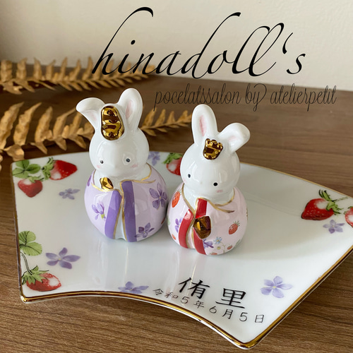 うさこ様　オーダー専用ページ うさこ様 オーダー専用ページ ショルダーバッグ