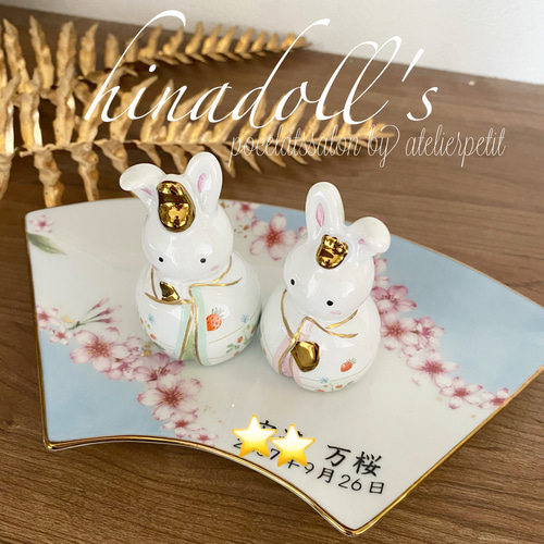 オーダー制作】うさぎ雛人形 雑貨・その他 atelierpetit_mi 通販