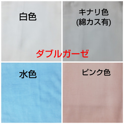 【送料無料】ミモザ/オフホワイト/同柄紐/内側選択可能/クリックポスト/インナーマスク/不織布マスクカバー/マスクカバー 11枚目の画像