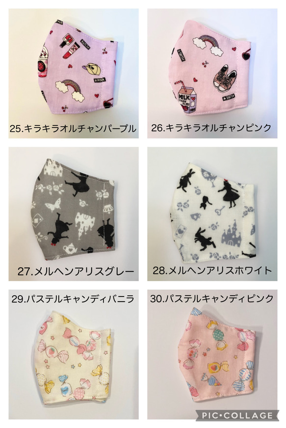 【送料無料】選べるマスク2枚セット　抗菌　ダブルガーゼ 幼児 小学生 子供用 恐竜 電車 車 メルヘン 花柄 7枚目の画像