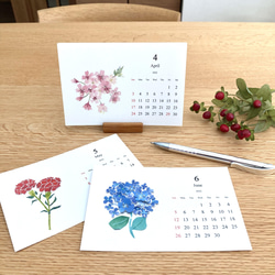 4月始まり季節の花卓上カレンダー 3枚目の画像