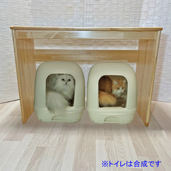 楽天市場】猫 トイレ カバー 隠す 棚付き トイレカバー ネコ