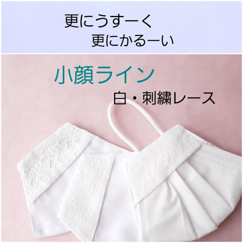 d-05.ダブルガーゼインナーマスク ハンドメイド 持ち堪える 大人用大きめ