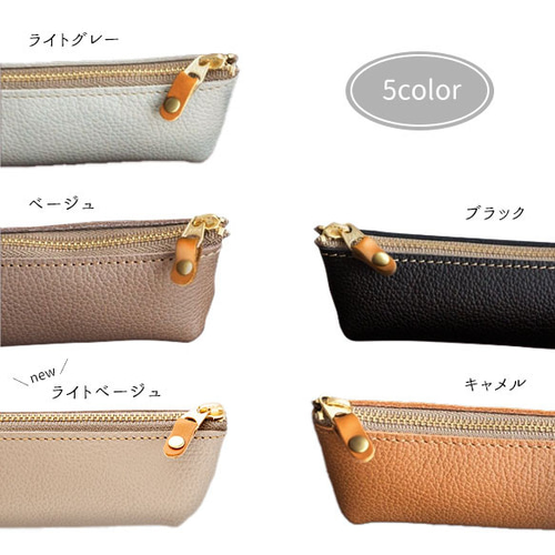ペンケース 【 シュリンクレザー 】 姫路レザー レザー 革