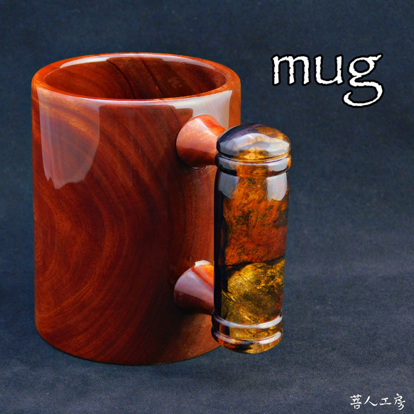 木のマグカップ（ボニンスタイル　木とレジン） 1枚目の画像