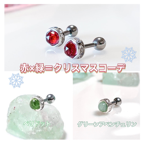 天然石付ピアス　3種 K10ピアス 天然石 | Jewelry Studio PLUSTER公式サイト
