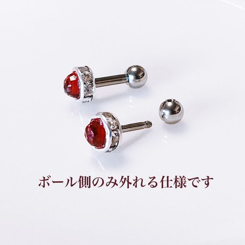 宝石質 モザンビークガーネット ローズカット加工 天然石 ボディピアス