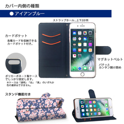 『満開の夜桜』♬iPhone/android ほぼ全機種対応 スマホケース 手帳型 春 お花見 ピンク 2枚目の画像