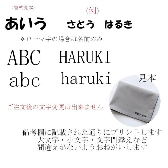 【サイズ変更可能】カップケーキ柄ランチクロス 7枚目の画像