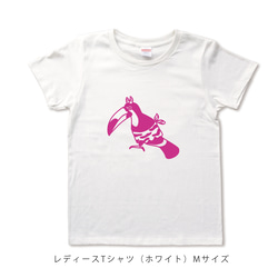 オニオオハシのTシャツ 3枚目の画像