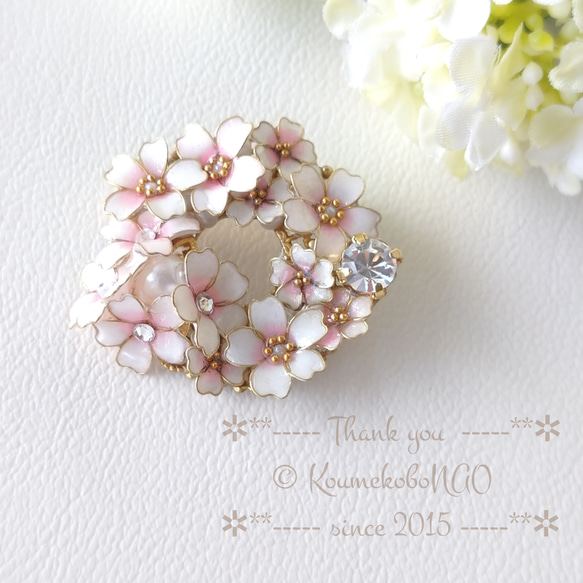 ブローチ　おまとめ 受注制作】桜のブローチ 〜満開の桜〜【送料無料】 ブローチ