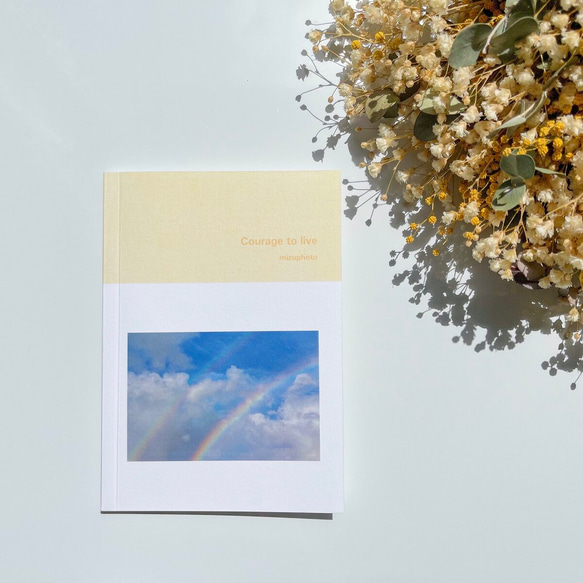生きることに勇気が持てるフォトブック『Courage to live』【mizuphoto