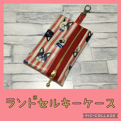 柄もの ランドセル の人気通販｜Creema(クリーマ) 国内最大の