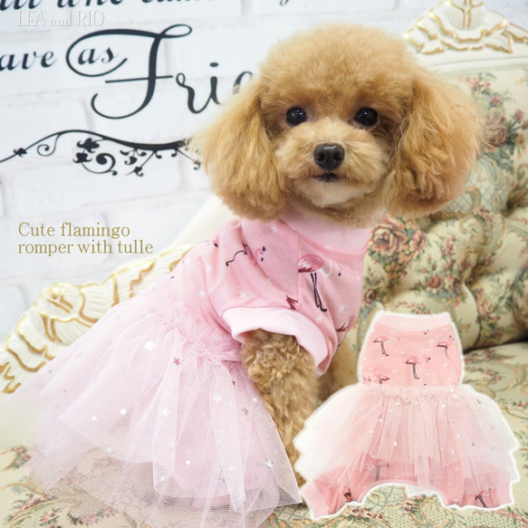 犬服 たかこ様専用 ロンパース ハンドメイド ロンパース - ウェアの