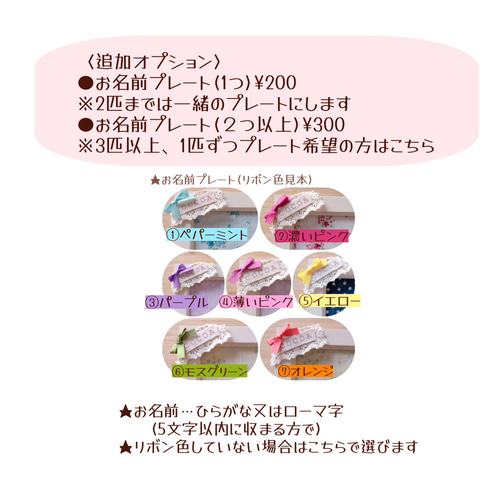 9月末オーダー受付終了【受注制作】すやすやわんこ♡『うちの子 