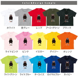 くまモン メール便送料無料★ お名前入り　くまモン半袖Tシャツ（ver.1） 80～160サイズ st 2枚目の画像