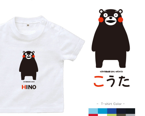 ご購入者様決定 [くまモン]Tシャツ 赤 半袖 男女兼用 キッズ140～160cm キャラクター アントニオ猪木 × くまモン コラボ チャリティTシャツ（レッド）