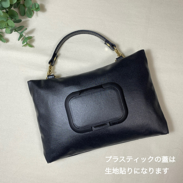 除菌対策に！サイズを選べる ラミネート黒無地携帯用ウエット