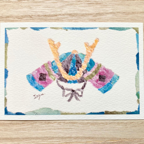 3枚セット「兜(ちぎり絵)」水彩画イラストポストカード 端午の節句 五